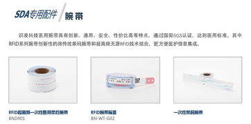 醫(yī)療物聯(lián)網(wǎng)的拓荒者識(shí)凌科技，能否撬動(dòng)?xùn)|軟等傳統(tǒng)醫(yī)療信息化巨頭們的奶酪
